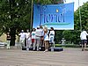 obol_P8190381.JPG